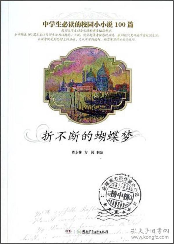 探索如何让女生对自己死心塌地?热门话题的红迪网平台